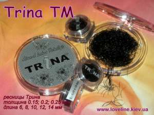 Trina     - 