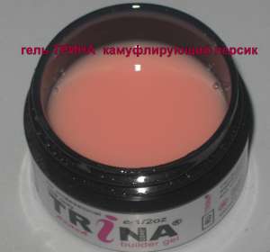 Trina ������������� ���� ��� ������