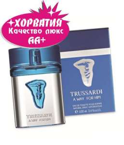 Trussardi A Way for Him Люкс качество ! Парфюмерия Хорватия прямые поставки БЕСПЛАТНО доставка Укрпочтой до конца мес - оголошення
