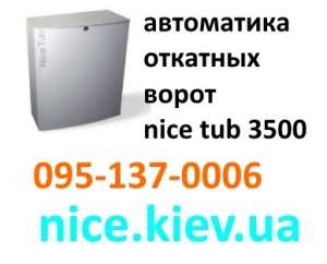 Tub 3500  )         - 