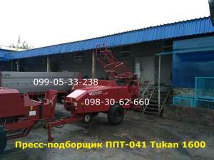 Tukan 1600 (Клевер) Пресс-подборщик тюковый Пресс подборщик tukan 1600 ППТ-041 Tukan (Тукан, клевер) цена Тюковый Пресс-Подборщик  - оголошення
