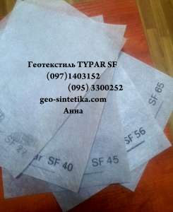 Typar SF 56 - 