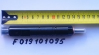 U784 (9412038421)