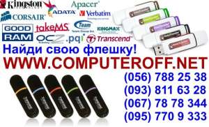 USB Flash    - 