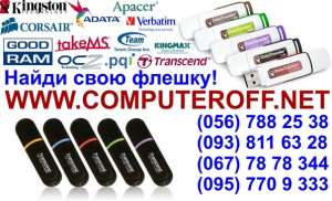 USB Flash   