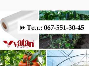 Vatan Plastik     - 