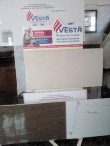 Vesta Energy.    - 