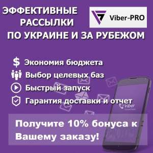 Viber ,    !  24  - 