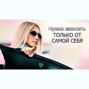 VIP салон эротики, набирает девушек в Киев - объявление