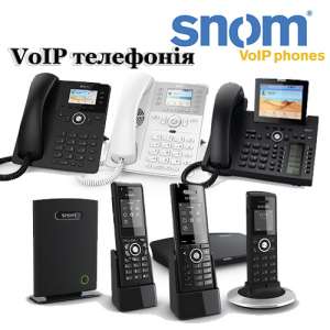 VoIP  Snom