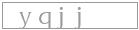 ��� �������������