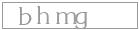 ��� �������������