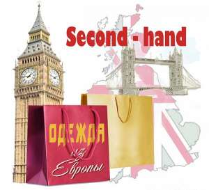 Welcome!  Second Hand: - 