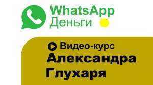 Whatsapp Money -    