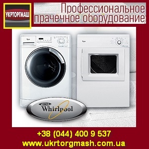 Whirlpool 2013 Профессиональное прачечное оборудование - объявление