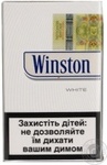 Winston-blue     .