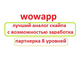 WowApp      !