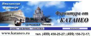 www/kataneo/ru   ,  , ,  - 