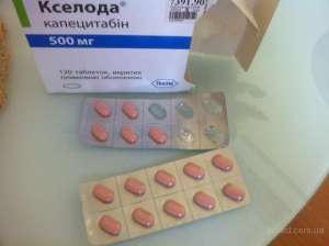 Xселода купить очень дешево тут - объявление