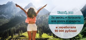 YouTube - самый прибыльный способ, 6 000 рублей за 1 действие - объявление