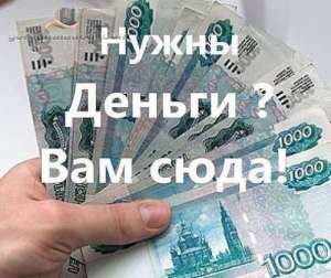 yдаленная работа супер предложение - объявление