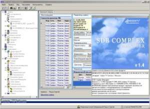 «SDB Complex» - программный комплекс предназначен для организации видео-аудио трансляции на плазменных панелях и станций вещания