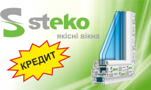 ³ Steko - 