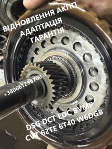 ĳ       # EDC CVT DCT DPS6 W6DGB BVMP Selespeed - 