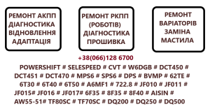 ĳ��������� �� ���������� ���� Ford Escape 6F35 # CV6P7000VD