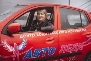 Є права? Боїшся сісти за кермо? ВОНИ називають тебе «дурепою»? - объявление