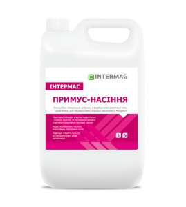 Інтермаг Примус Насіння ||| Агро центр «B&S Product» - объявление