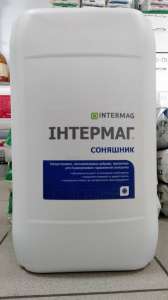 Інтермаг – Соняшник