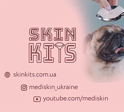 Інтернет-магазин Skin Kits продає професійну косметику та б'юті гаджети, холодильники для косметики. - объявление