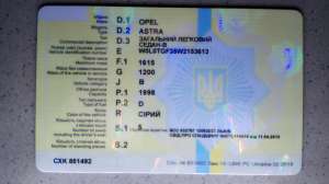 АВТОДОКУМЕНТЫ НА ЛЮБОЙ ВИД ТРАНСПОРТА!!!КАЧЕСТВО!!! - объявление