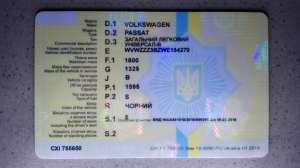 АВТОДОКУМЕНТЫ НА ЛЮБОЙ ВИД ТРАНСПОРТА!!!КАЧЕСТВО!!!БЫСТРЫЕ СРОКИ. - объявление