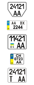 АВТОНОМЕРА ЗА 15 МИНУТ!ДОСТАВКА ПО ВСЕЙ УКРАИНЕ!