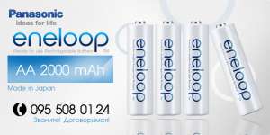 АКЦИЯ! Аккумуляторы Panasonic Eneloop AA 2000 mAh, BK-3MCC, 2100 циклов! - оголошення