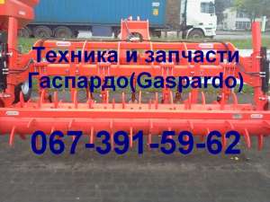 АКЦИЯ Глубокорыхлитель Pinocchio 250/5 Гаспардо (Gaspardo) с механическим катком