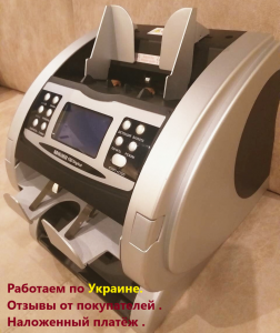 (АКЦИЯ) Счётная машинка,сортировщик банкнот MAGNER 150 Digital - объявление