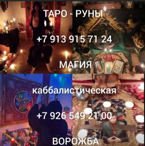 АРМЕНИЯ! ЕРЕВАН! ИЗБАВЛЮ ОТ ВРЕДНЫХ ПРИВЫЧЕК! ИЗБАВЛЮ ОТ ЗАПОЯ И АЛКОГОЛЬНОЙ ЗАВИСИМОСТИ! ИЗБАВЛЮ ОТ АЗАРТНОЙ ЗАВИСИМОСТИ И ИГРОМА - объявление