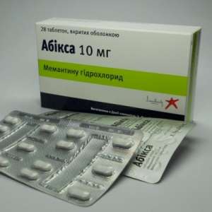 Абикса - оголошення