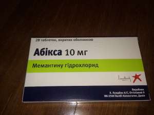 Абикса. Покупайте не дорого - объявление