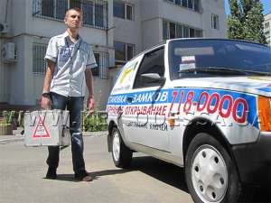 Аварийное вскрытие БМВ - оголошення