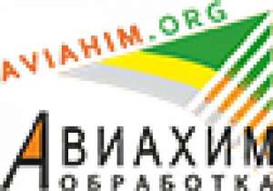 Авиахимическая обработка полей, защита посевов, Запорожье - объявление
