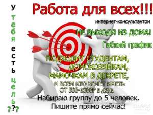 Авто заработок (новинка) 2018 - объявление