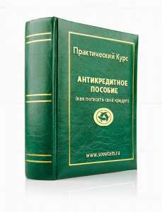 Авто заработок от 30 рублей в минуту