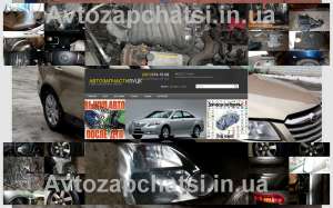 Авто-Разборка Японского и Корейского автопрома - оголошення