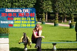 Автобусные туры в Санкт-Петербург из Харькова 2013. Экскурсии, проживание, питание, проезд всего за 2390 грн!!! - объявление