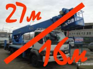 Автовышка 27 метров, 16 метров - оголошення
