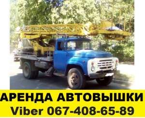 Автовышка Киев. Заказать автовышку 17 метров. Аренда почасово. - оголошення